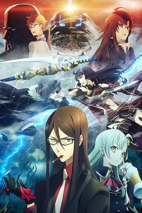 《君主·埃尔梅罗二世事件簿 魔眼收集列车 Grace note》封面