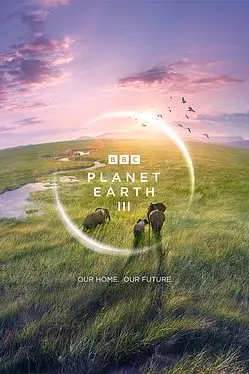 《地球脉动 第三季》封面