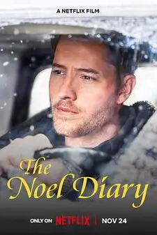 《圣诞日记 The Noel Diary》封面