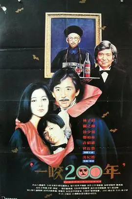 《一咬OK》封面
