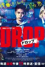 《剽悍少年》封面
