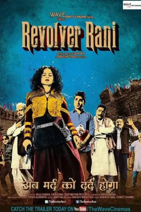 《神枪女王》封面