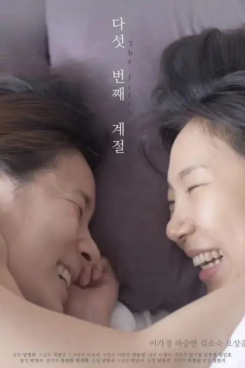 《生命中的美好印记》封面