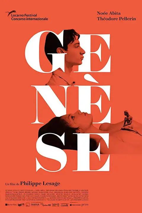 《创性纪》封面