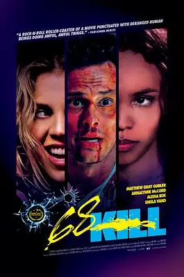 《杀戮本性》封面