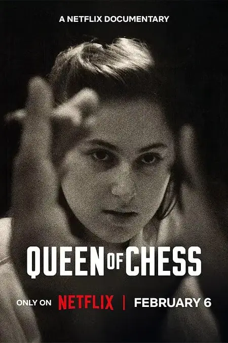 《国际象棋女王》封面