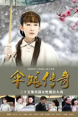 《冬雪》封面