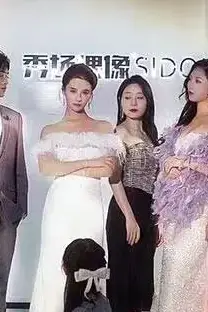 《顾少的实习小娇妻》封面