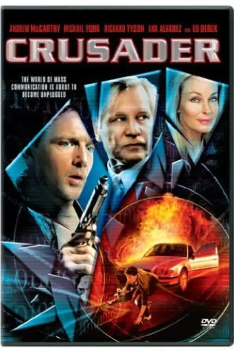 《十字军 2005》封面