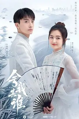 《舍我其谁》封面