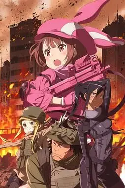 《刀剑神域外传 暴风之铳》封面