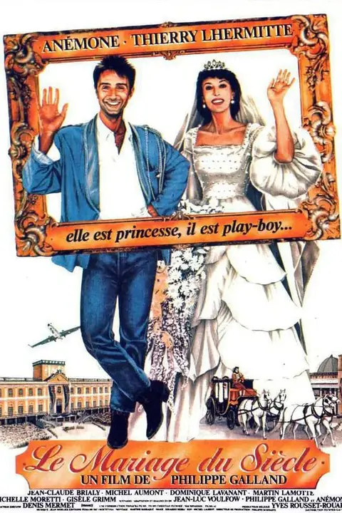 《世纪婚礼》封面