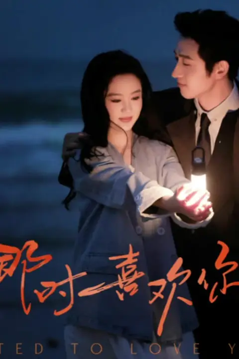 《祝你余生再无我》封面