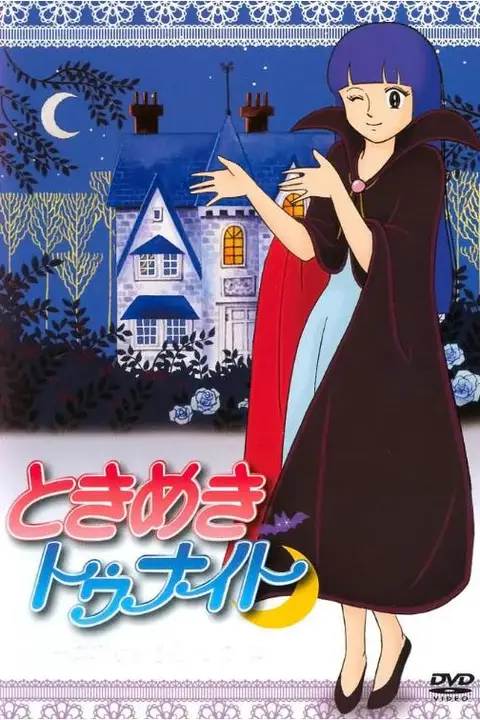 《精灵俏女巫》封面