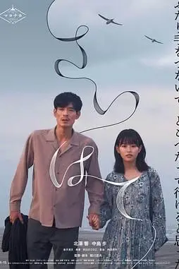 《世界的尽头》封面