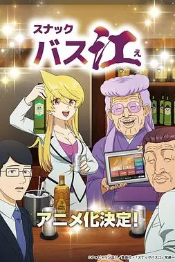 《零食八江》封面