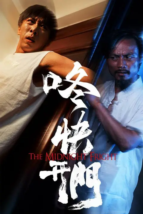 《咚快开门》封面