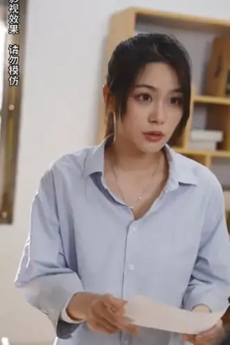 《千金小姐她不装了》封面