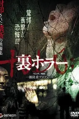 《恐惧回返》封面