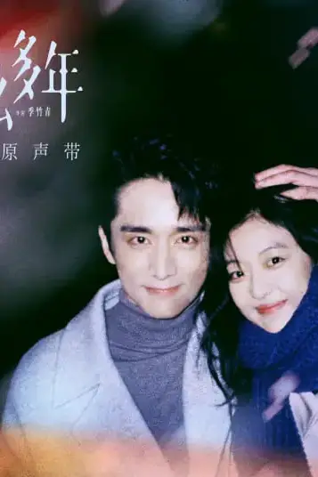 《晚星》封面