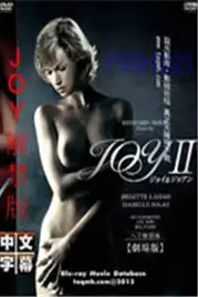 《法国作家joy》封面