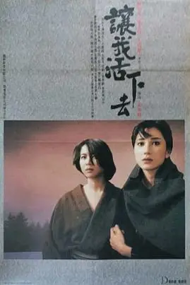 《异乡故事》封面