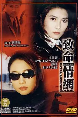 《谁杀了他》封面