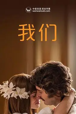《我们Noi》封面