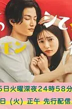 《我的不和我做的费洛蒙男友》封面