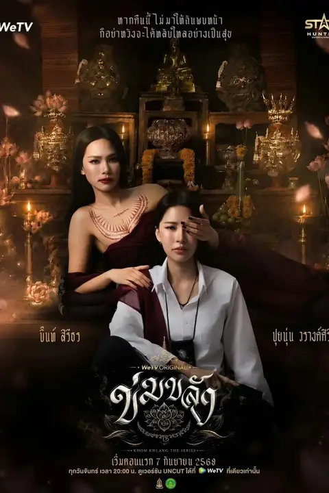 《镇灵》封面
