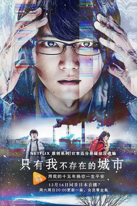 《只有我不在的街道  2017》封面