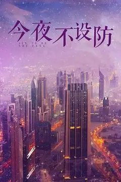 《冷暖人生》封面