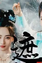 《遮天大帝》封面