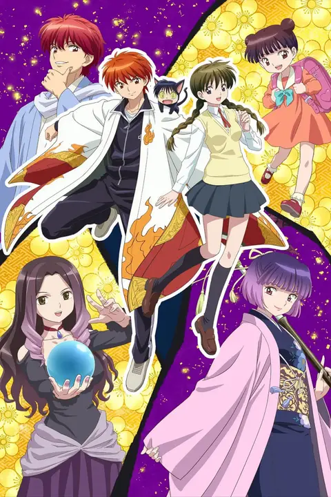 《境界之轮回 第三季》封面