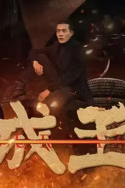《成王》封面