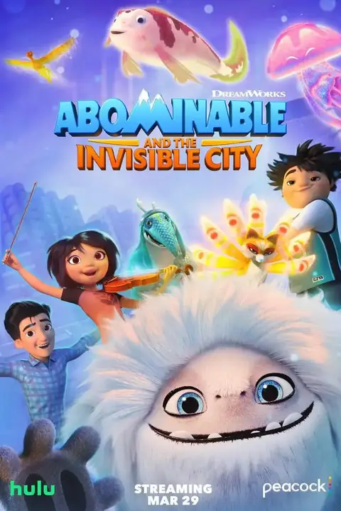 《雪人奇缘之神奇都市 第二季》封面