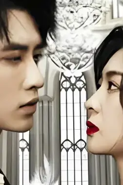 《霸总妻子的逆袭》封面