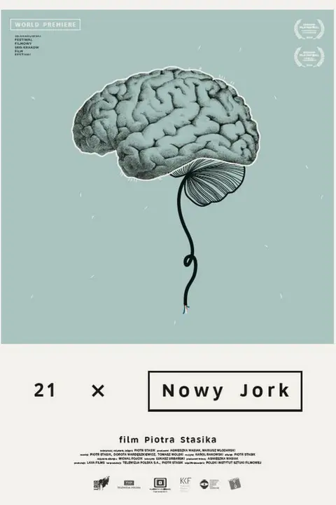 《21世纪的纽约》封面