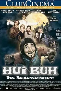 《呆呆精灵》封面