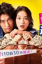 《现在开始威胁你》封面