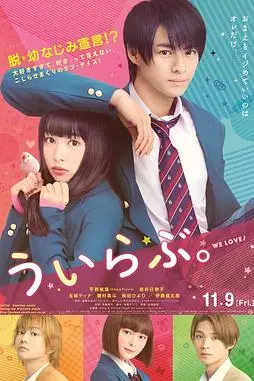 《青涩之恋》封面