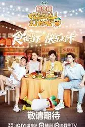 《吃货达人打卡吧》封面