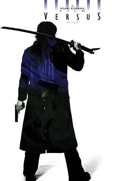 《千年决斗》封面