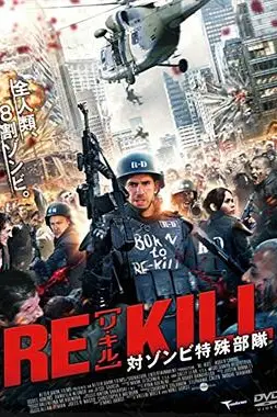 《最后一日》封面