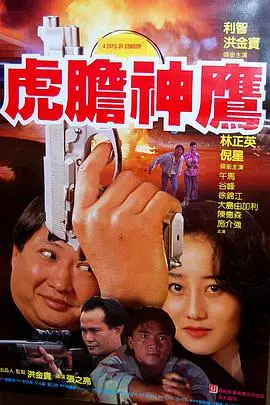 《誓不忘情》封面
