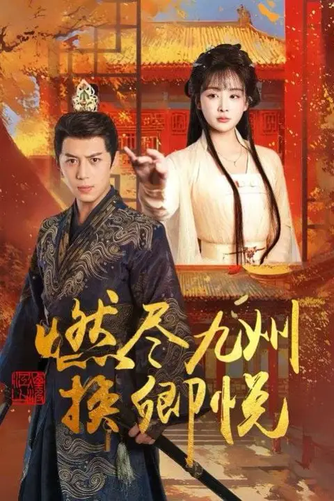 《迷雾背后的真相》封面