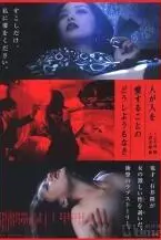情难自禁
