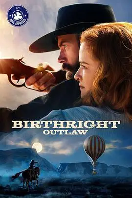 《亡命之徒 Birthright Outlaw》封面