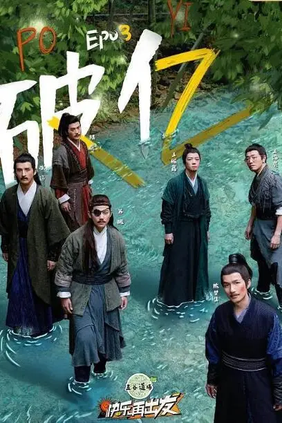 《快乐再出发》封面