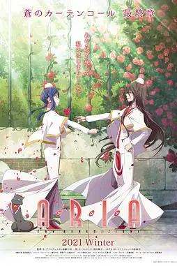 《水星领航员 祝福》封面